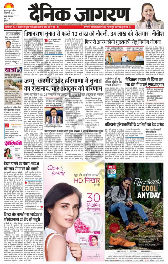 Go Unlimited with Magzter GOLD
