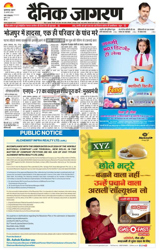 Go Unlimited with Magzter GOLD