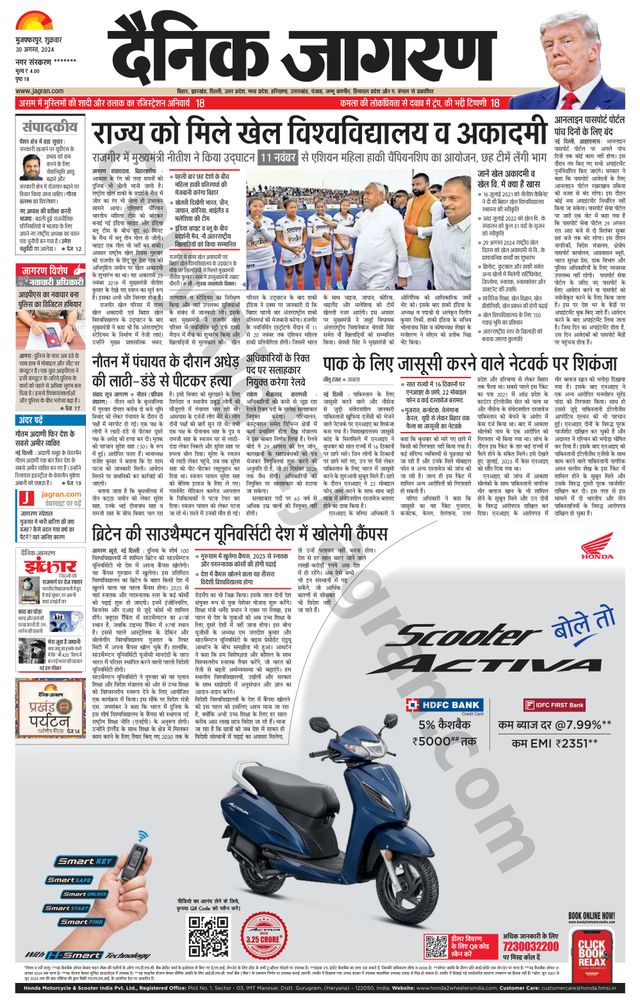 Go Unlimited with Magzter GOLD