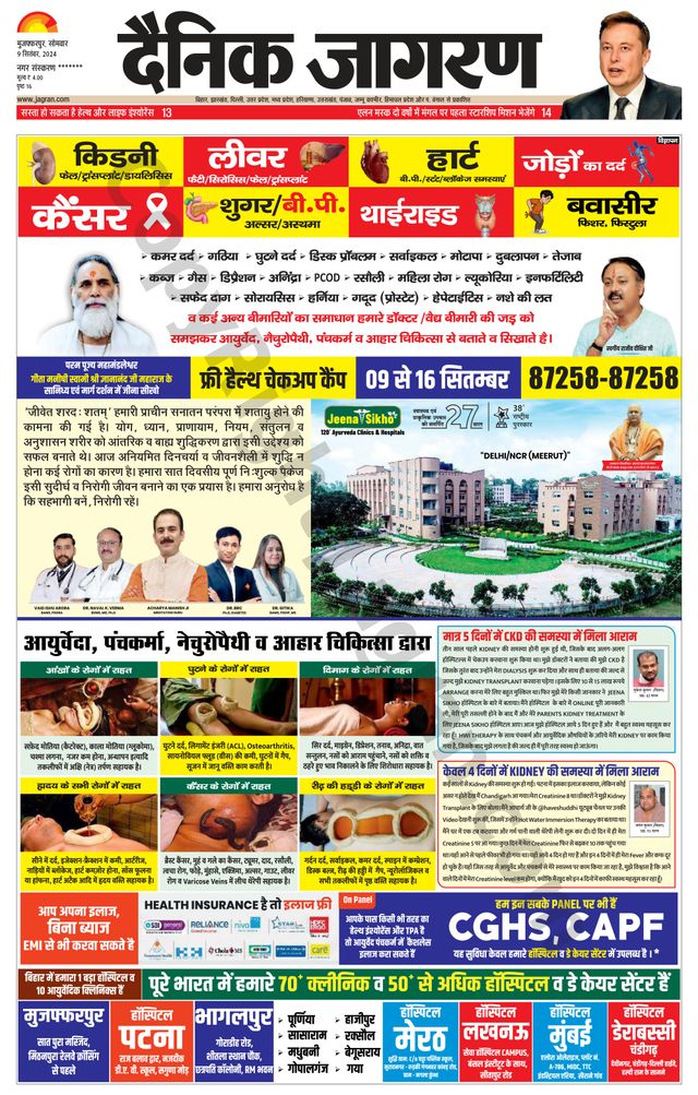 Go Unlimited with Magzter GOLD