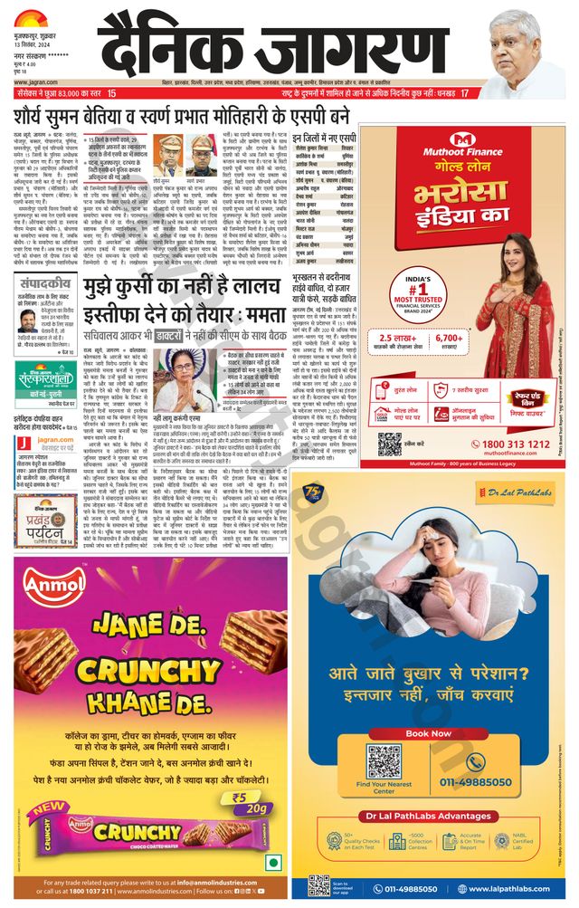 Go Unlimited with Magzter GOLD