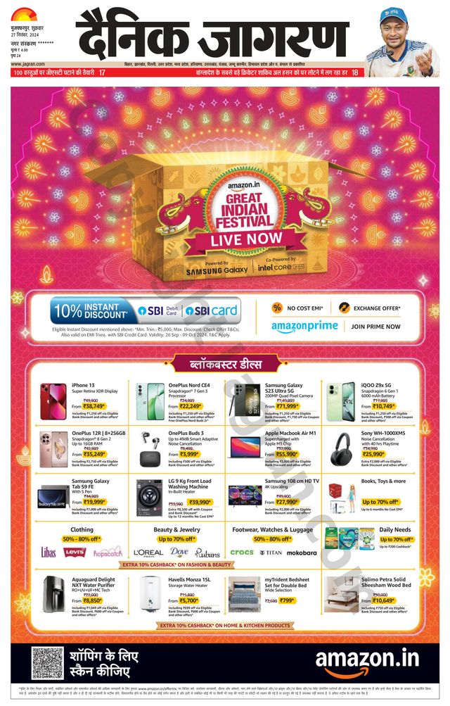 Go Unlimited with Magzter GOLD