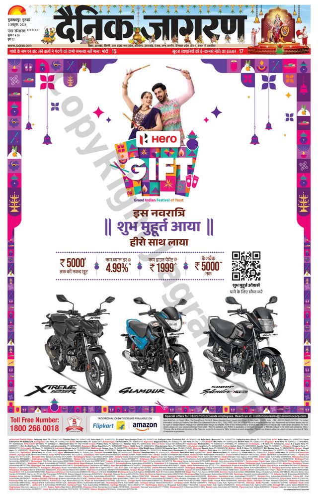 Go Unlimited with Magzter GOLD