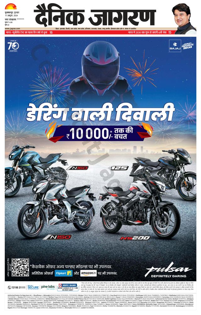 Go Unlimited with Magzter GOLD