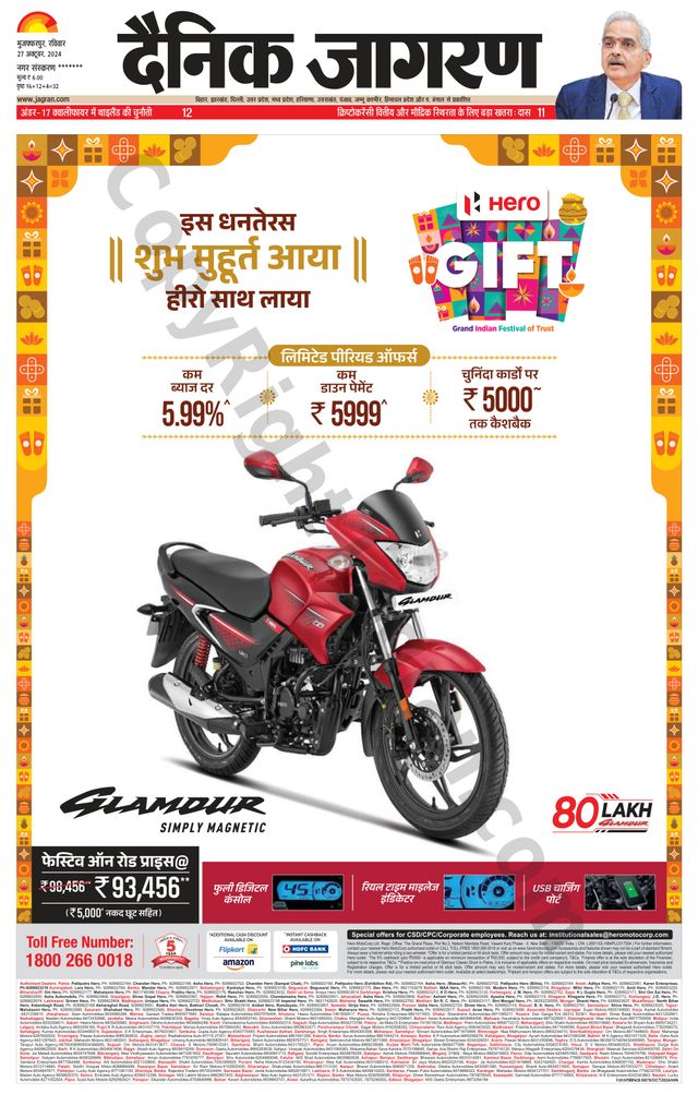 Go Unlimited with Magzter GOLD