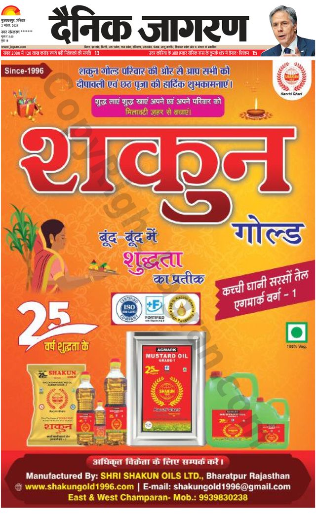 Go Unlimited with Magzter GOLD