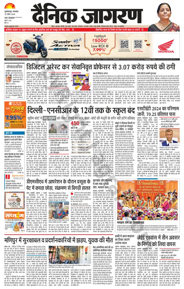 मैगज़्टर गोल्ड के साथ असीमित हो जाओ