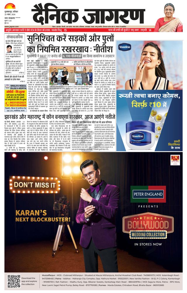 Go Unlimited with Magzter GOLD