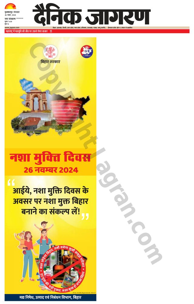 मैगज़्टर गोल्ड के साथ असीमित हो जाओ