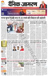 December 24, 2024