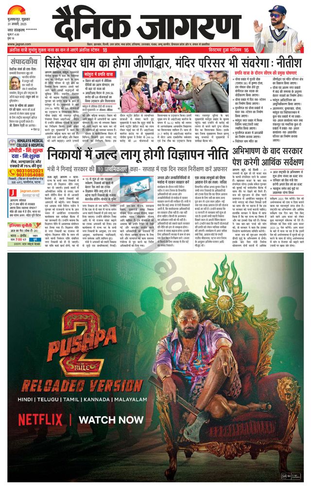 Go Unlimited with Magzter GOLD