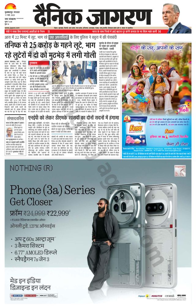 Go Unlimited with Magzter GOLD