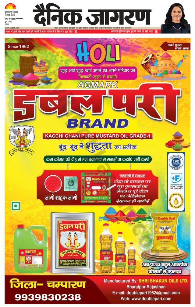 Go Unlimited with Magzter GOLD