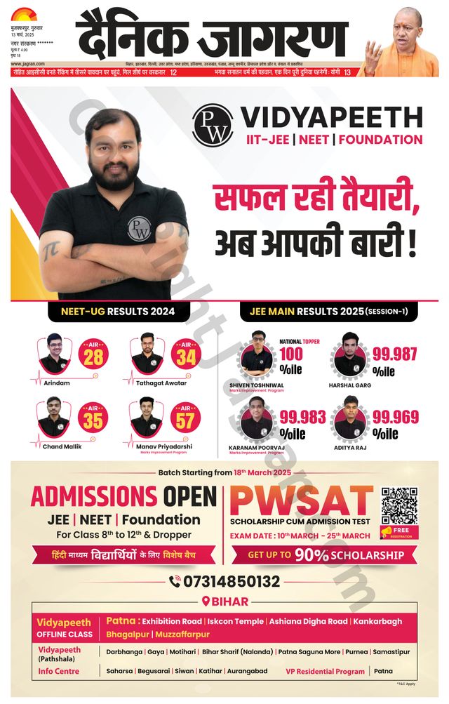 मैगज़्टर गोल्ड के साथ असीमित हो जाओ