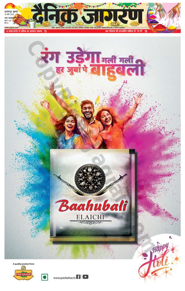 मैगज़्टर गोल्ड के साथ असीमित हो जाओ