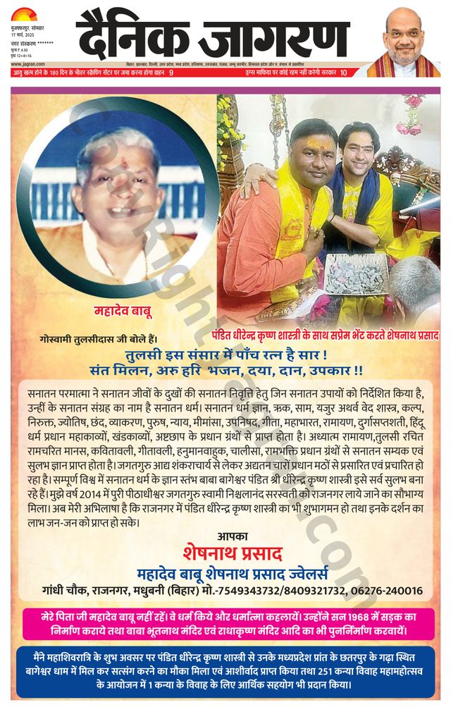 मैगज़्टर गोल्ड के साथ असीमित हो जाओ