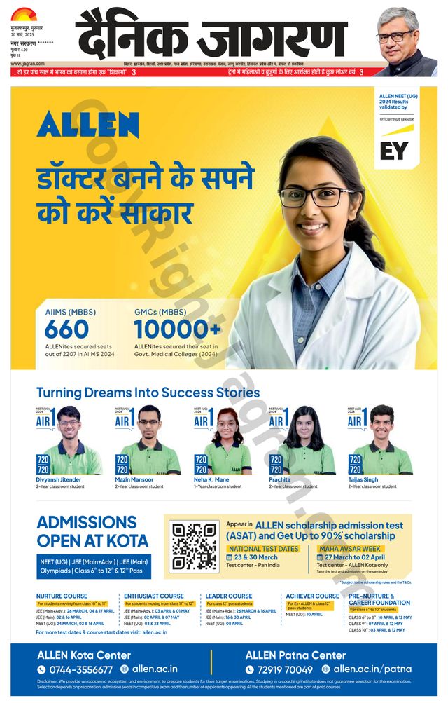 मैगज़्टर गोल्ड के साथ असीमित हो जाओ