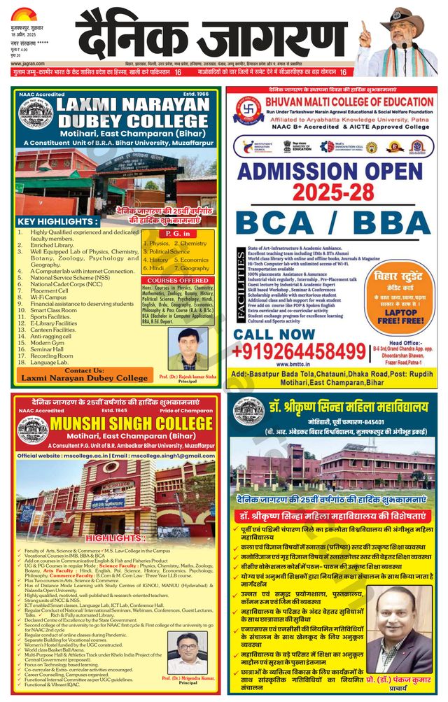 मैगज़्टर गोल्ड के साथ असीमित हो जाओ