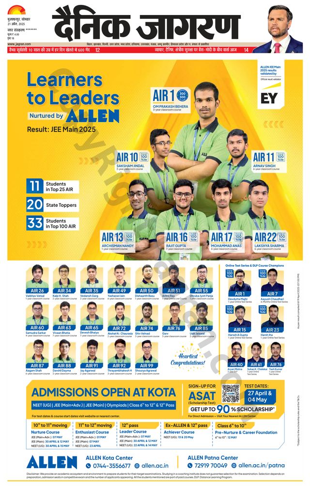 मैगज़्टर गोल्ड के साथ असीमित हो जाओ