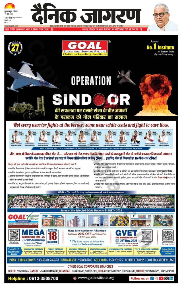 मैगज़्टर गोल्ड के साथ असीमित हो जाओ