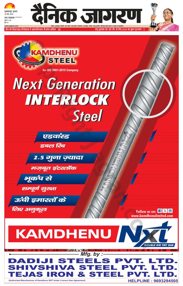 मैगज़्टर गोल्ड के साथ असीमित हो जाओ