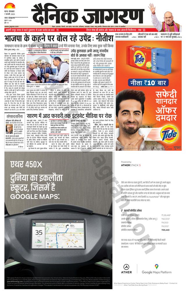 Passez à l'illimité avec Magzter GOLD