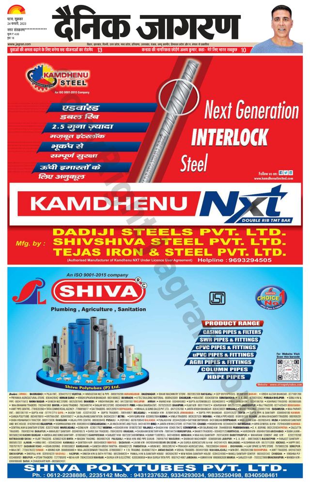 Passez à l'illimité avec Magzter GOLD