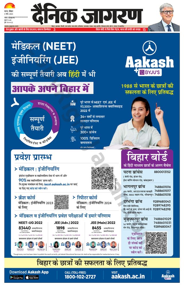 Passez à l'illimité avec Magzter GOLD