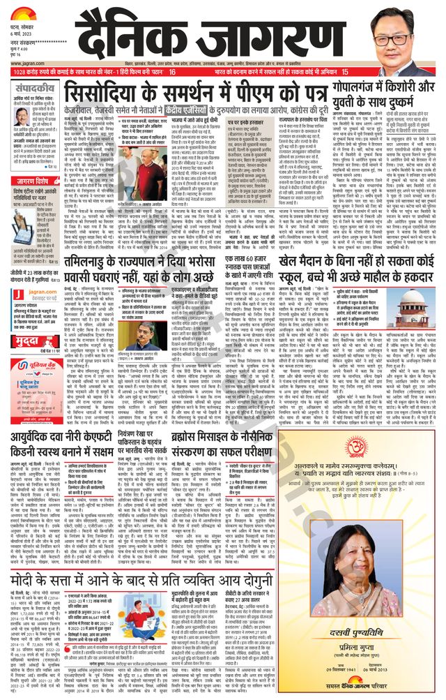 Passez à l'illimité avec Magzter GOLD