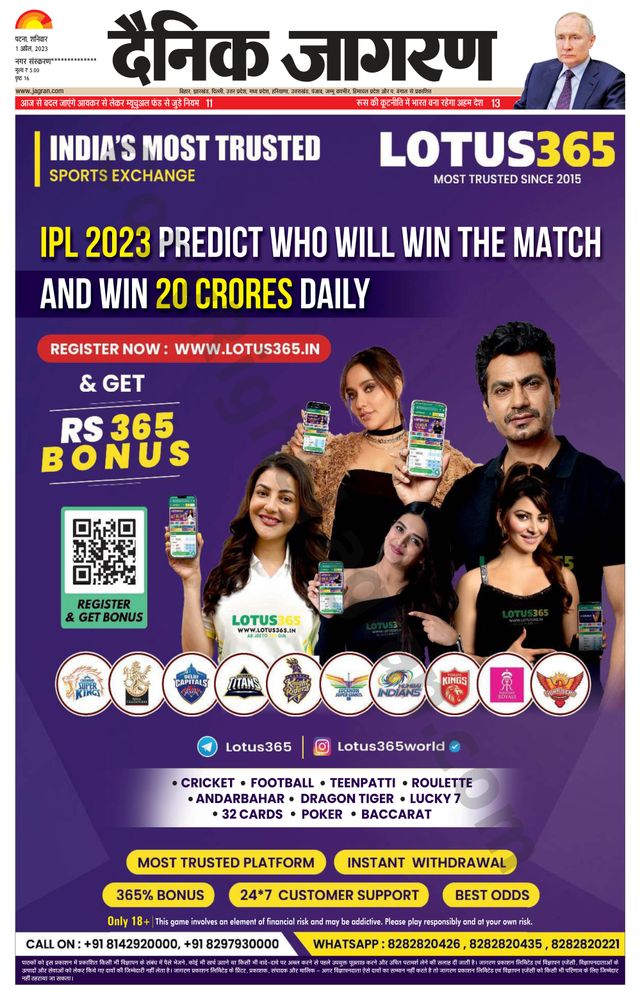 Passez à l'illimité avec Magzter GOLD