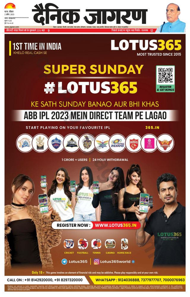 Passez à l'illimité avec Magzter GOLD