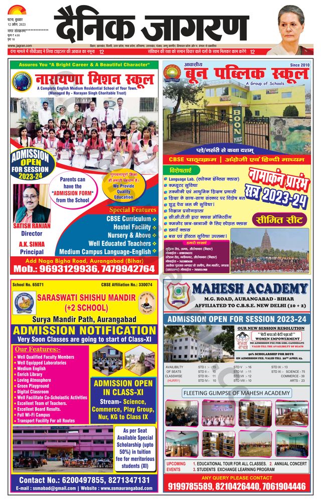 Magzter GOLDで無制限に