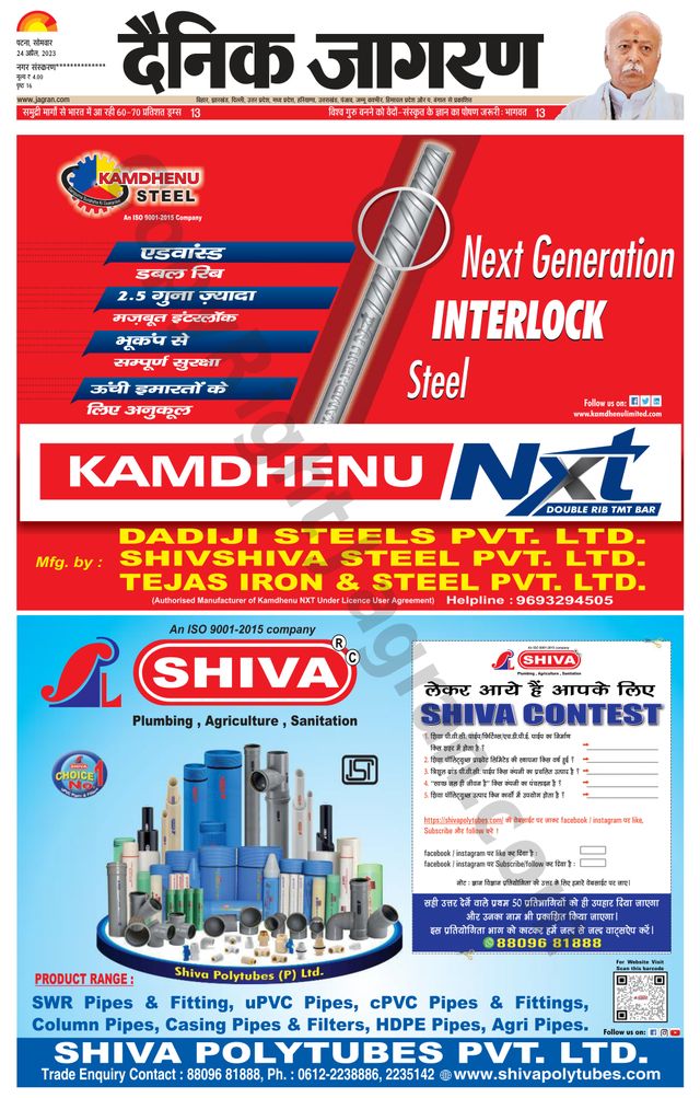 Passez à l'illimité avec Magzter GOLD