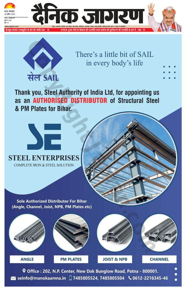 Magzter GOLDで無制限に