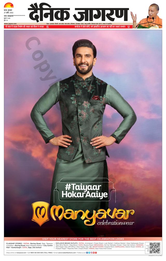 Magzter GOLDで無制限に