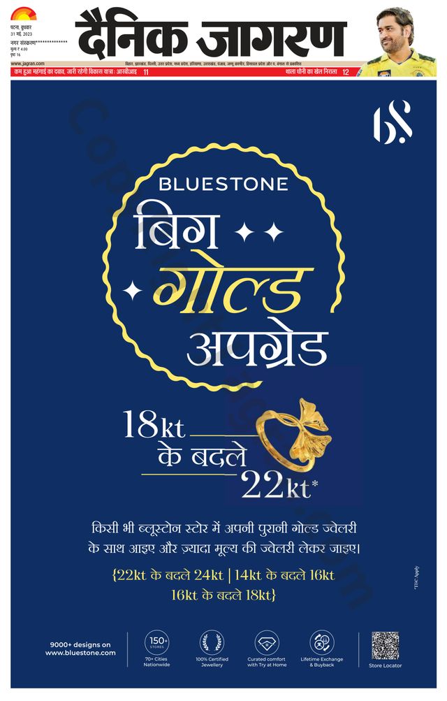 Passez à l'illimité avec Magzter GOLD