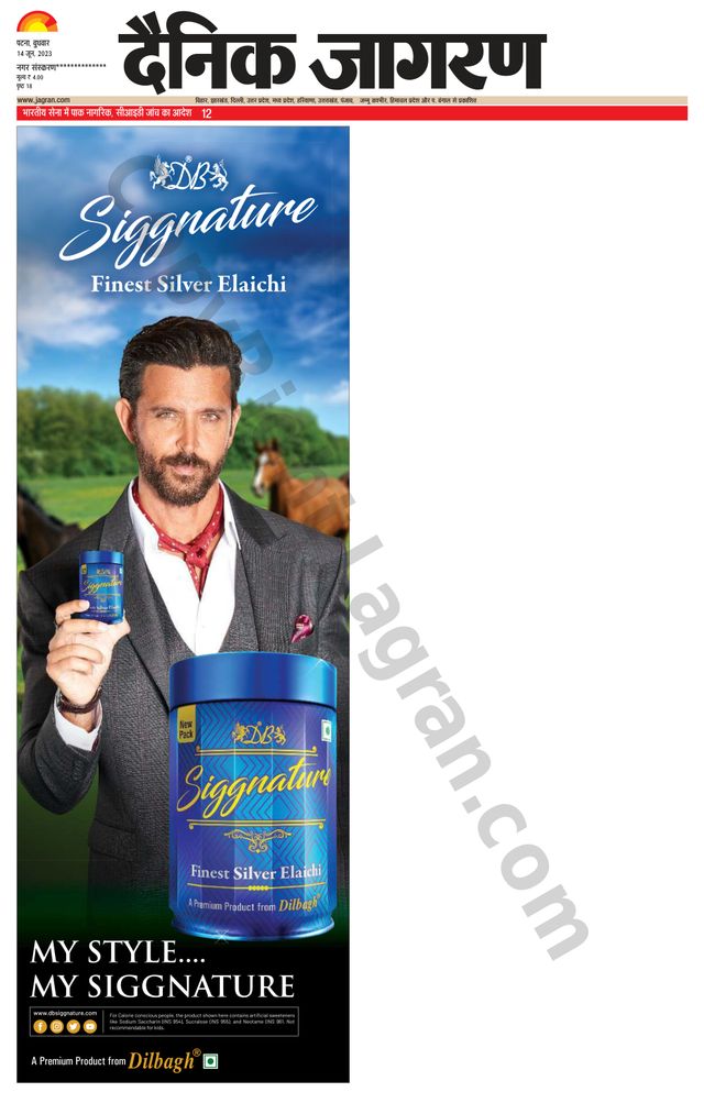 Passez à l'illimité avec Magzter GOLD