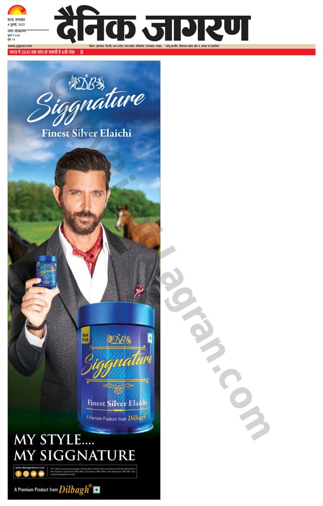 Magzter GOLDで無制限に