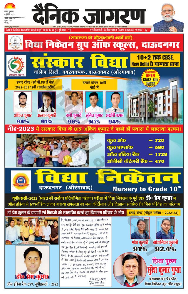 Magzter GOLDで無制限に