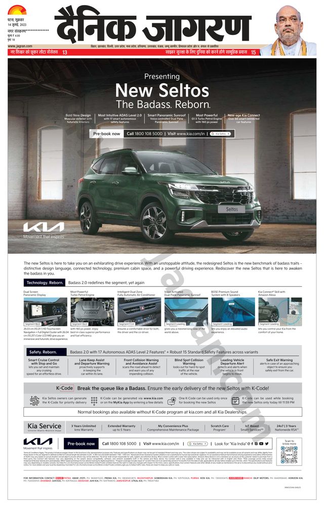 Magzter GOLDで無制限に