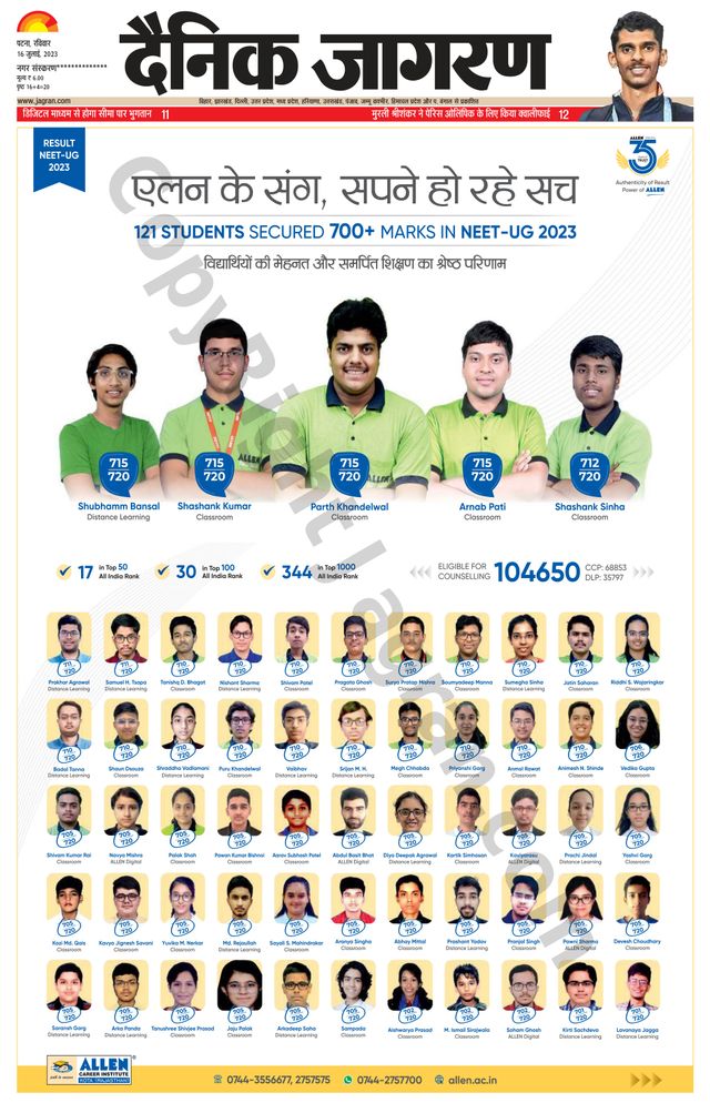 मैगज़्टर गोल्ड के साथ असीमित हो जाओ