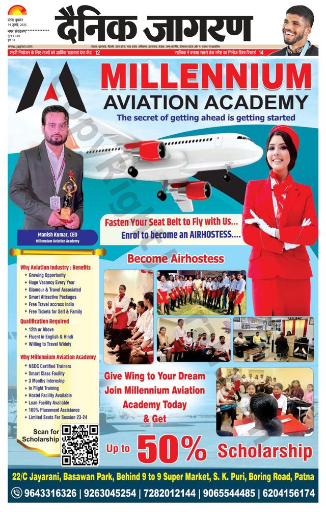 मैगज़्टर गोल्ड के साथ असीमित हो जाओ