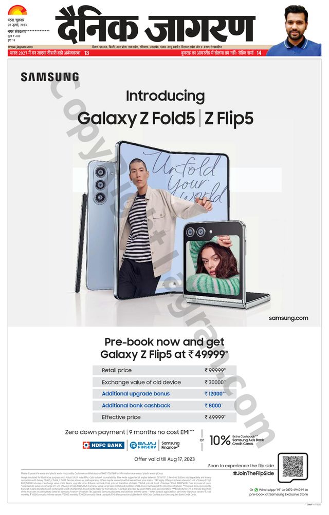 मैगज़्टर गोल्ड के साथ असीमित हो जाओ