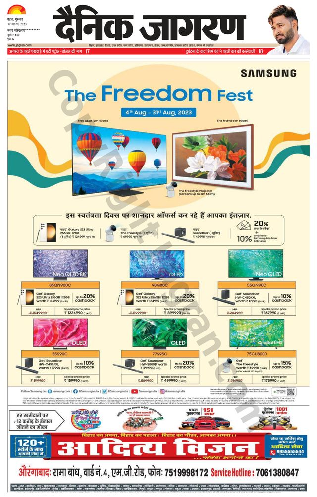 Magzter GOLDで無制限に