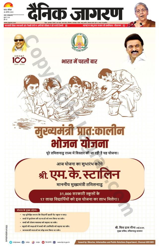 Passez à l'illimité avec Magzter GOLD