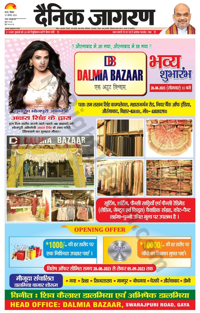 Passez à l'illimité avec Magzter GOLD