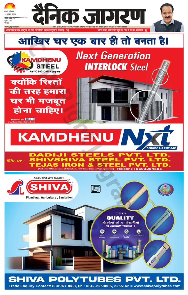 मैगज़्टर गोल्ड के साथ असीमित हो जाओ