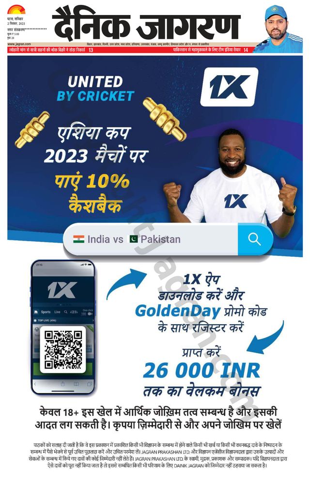 Magzter GOLDで無制限に