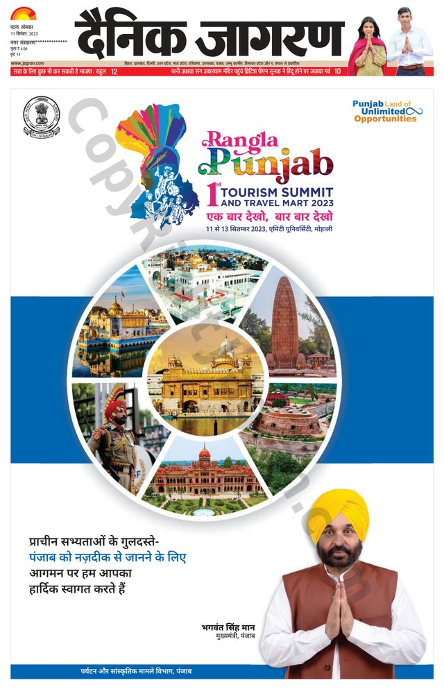 Mit Magzter GOLD unbegrenztes Potenzial nutzen