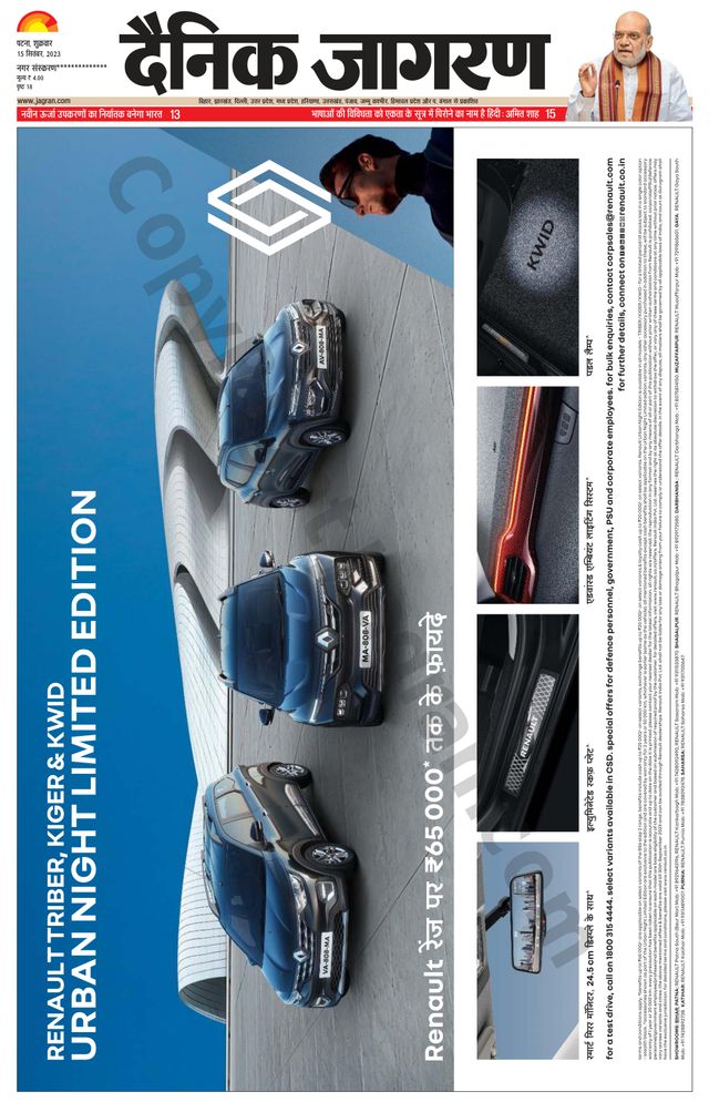 Passez à l'illimité avec Magzter GOLD